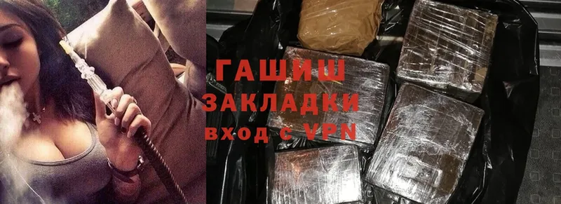 Где купить наркотики Кумертау Бутират  А ПВП  ГАШ  КЕТАМИН  АМФ  Cocaine  Конопля  Меф 