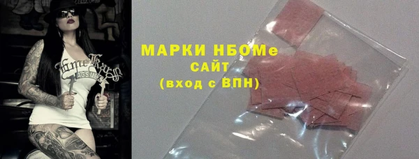 MDMA Premium VHQ Бугульма