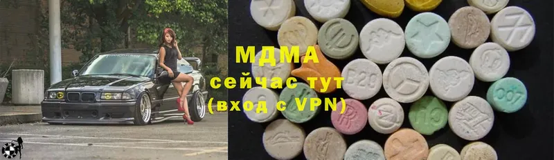 MDMA молли  цены наркотик  hydra   Кумертау 